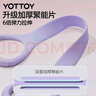 yottoy8字拉力器练背拉力绳扩胸弹力带拉伸开背拉力带女家用健身神器 实拍图