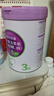 君乐宝奶粉3段至臻幼儿配方 （添加cpp+opo） 800g 实拍图