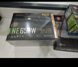 安钛克Antec NE650  ATX3.1金牌全模650W电源/PCIE5.1/全日系电解电容/双8pin电脑主机/支持40系显卡 实拍图