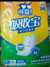 可靠（COCO）吸收宝成人护理垫XL50片（尺寸60*90cm）老年人隔尿垫孕妇产褥垫 实拍图