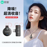 索爱（soaiy）收音麦无线领夹式克风直播录音设备短视频户外抖音K歌专业降噪随身无线话筒 安卓版一拖一无仓 实拍图