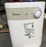 美的（Midea）【8年质保】5升储水式电热水器小厨宝家用洗碗洗菜安全1650W速热厨房热水宝国家补贴F05-15A1(S) 实拍图