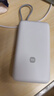 小米（MI）【3C认证】小米充电宝 自带线 快充版 20000 33W 浅灰色 可上飞机/火车 可充手机平板笔记本耳机 实拍图