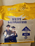 蒙牛 金装学生多维高钙高锌奶粉400g 添加DHA 核桃油 营养儿童青少年 实拍图