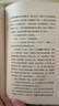 在伊犁 作家出版社 王蒙新疆经典代表作 深入了解新疆伊犁多民族聚居地的地域风情民俗文化人文特色 湖北新华书店旗舰店 晒单实拍图