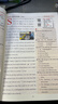 快捷英语时文阅读理解七年级29期新版 阅读理解完形填空任务型阅读短文填空语法填空 实拍图