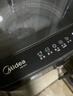 美的（Midea）波轮洗衣机全自动家用 MB80V37T 8公斤 一级能效 省水省电 抗菌除螨 以旧换新 国家补贴 京东自营 实拍图