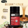 康维他（Comvita）麦卢卡蜂蜜UMF15+250g 新西兰进口天然滋补品 送父母长辈节日礼物 实拍图