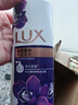 力士（LUX）依兰香沐浴露 幽莲魅肤持久留香馥郁香氛精油沐浴乳200g  实拍图