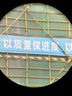 佳泊单筒望远镜ED高清高倍军事带夜视8000专业级成人防抖手机长焦镜头 变倍8-32x50超清放大快速聚焦 晒单实拍图