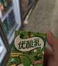 伊利 优酸乳原味乳饮料250ml*24盒/箱 礼盒装 实拍图