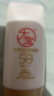 大宝水感多效防晒露50g*2 SPF50+高倍防晒霜防水防汗男女士户外护肤品 实拍图