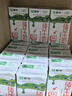 蒙牛全脂纯牛奶250ml*16盒 牛奶送礼盒装 电商定制 部分地区8月 实拍图