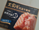 王家渡低温午餐肉肠黑胡椒味198g即食早餐三明治烧烤火锅食材涮肉搭档 实拍图