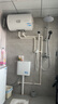 海尔（Haier）智家出品Leader统帅热水器电热水器40升家用储水式卫生间洗澡小户型租房优选上门安装防电墙专利LC 50L 2200W 超一级能效【X5】 实拍图