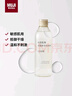 无印良品（MUJI）敏感肌用基础补水化妆水 保湿爽肤 小水瓶 清爽型 270ml 实拍图