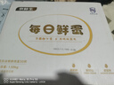 京鲜生【每日鲜蛋】无抗谷物鸡蛋30枚 3.18斤 当日产蛋 当日发货 实拍图