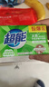 超能透明皂洗衣皂去污皂 洗衣肥皂香皂强力去污洗袜子柠檬草清香 226g*2块【强去渍】 实拍图