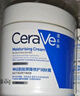适乐肤（CeraVe）【张凌赫同款】润肤C霜454g(高保湿敏感肌身体乳液面霜男女护肤) 实拍图
