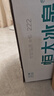 恒大冰泉 长白山饮用天然低钠矿泉水 500ml*24瓶  整箱装热门商品 实拍图