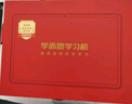学而思学习机P4平板2025新版PRO学习平板小学到高中课程同步全科全年龄段AI电脑初中学前儿童专用 BJ70 P4【6+128G】赠手写笔+权益卡 【官方正品】 实拍图