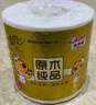 清风【李昀锐同款】有芯卷纸 原木金装4层加厚180克*10卷 卫生纸 实拍图
