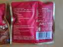 三只松鼠每日坚果1050g/35袋坚果礼盒零食干果开心果腰果 送礼团购 实拍图