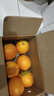 玖原农珍 赣南脐橙当季采摘优选橙子年货礼盒水果 净重4.5斤彩箱精选果200-300g 实拍图