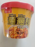 吃欢天兰州牛肉面重庆小面杂粮面私房速食泡面特色地方小面方便面 桶面随机1桶 实拍图