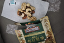 三只松鼠低GI每日坚果纯坚果1050g 坚果礼盒零食礼包夏威夷果  团购送礼 实拍图