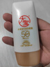 大宝水感多效防晒露50g高倍防晒霜防晒乳防水防汗面部护肤品SPF50+ 实拍图