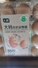 【无抗】大码鲜鸡蛋1.8kg 实拍图