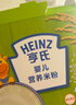 Heinz婴儿铁锌钙米糊米粉225g二价铁维生素D营养宝宝辅食含DHA 6月+ 实拍图