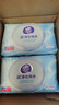维达（Vinda）超净化纯水湿巾 80片*4包 婴儿湿巾手口可用 湿巾大包  实拍图