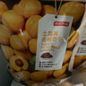 京东京造去核土耳其杏干400g无添加无糖杏肉健康零食蜜饯果干果脯 实拍图