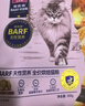 LEGENDSANDY蓝氏全价猫粮成猫幼猫生骨肉冻干粮 猎鸟乳鸽1.5kg 实拍图