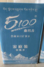 5100西藏冰川矿泉水12升整箱 阻氧软桶天然纯净饮用低氘弱碱性矿泉水 实拍图