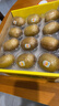 佳沛（zespri）新西兰 阳光金奇异果12粒礼盒特大果单果约122-146g 猕猴桃 水果 实拍图