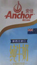 安佳（Anchor）3.6g蛋白质全脂牛奶 新西兰原装进口草饲1L*12盒 实拍图