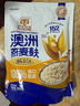 穗格氏澳洲进口高纤燕麦麸皮500g  即食营养早餐不添加蔗糖燕麦片代餐 实拍图