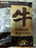 安井 鱼豆腐 300g/袋 火锅烧烤丸子 麻辣烫关东煮空气炸锅方便菜食材 实拍图