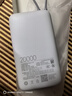 小米（MI）【3C认证】小米自带线充电宝 20000 22.5W 浅灰 可上飞机/火车多彩便携  iPhone安卓可用 实拍图