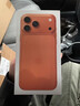 Apple/苹果【12期免息】iPhone 17 Pro Max 512GB 星宇橙色 支持移动联通电信5G 双卡双待手机 实拍图