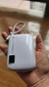 MountPower【3C认证】 可上飞机迷你充电宝20000毫安小巧便携超级快充自带线移动电源适用苹果华为小米手机 优雅白I顶配版：优质高密度电芯+升级主板 实拍图