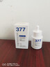 维特丝377美白精华面部精华去黄提亮抗皱紧致补水保湿抗氧烟酰胺护肤品 实拍图