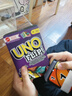 UNO【美泰正版UNO】优诺生日礼物毫不留情系列纸牌桌面聚会HWV18 实拍图