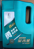 长城【勇系列】金吉星合成技术机油 SP/GF-6A 5W-30 发动机油850g/1L 实拍图