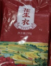 信盛堂北京同仁堂花生衣500g(250g*2)红皮花生衣搭升血小板可磨花生衣粉 实拍图