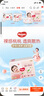 好奇（Huggies）铂金装小桃裤纸尿裤M144片(6-11kg)中号尿不湿【透爽散热】 实拍图