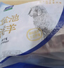 宁鑫 宁夏盐池滩羊 原切煲汤食材骨羊蝎子1.6斤  生鲜 地理标志产品 实拍图